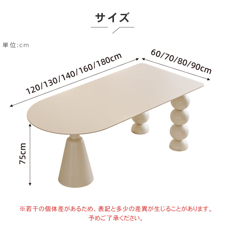 クリーム風セラミック天板楕円形ダイニングテーブル アイランド一体型モダンシンプルデザイン hxh-5698