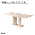 クリーム風トラバーチン岩板ダイニングテーブル ホワイト長方形 軽ラグジュアリーモダンデザインセットhxh-5699