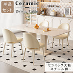 クリーム風トラバーチン岩板ダイニングテーブル ホワイト長方形 軽ラグジュアリーモダンデザインセットhxh-5699