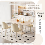 クリーム風トラバーチン岩板ダイニングテーブル ホワイト長方形 軽ラグジュアリーモダンデザインセットhxh-5699