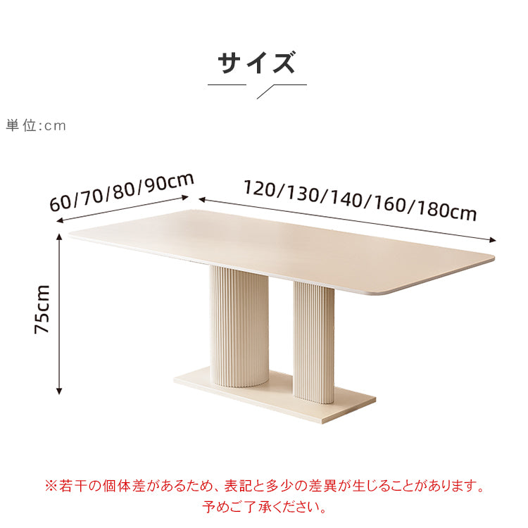 クリーム風トラバーチン岩板ダイニングテーブル ホワイト長方形 軽ラグジュアリーモダンデザインセットhxh-5699