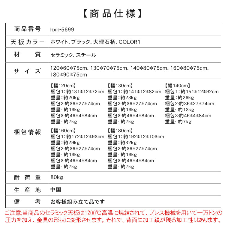 クリーム風トラバーチン岩板ダイニングテーブル ホワイト長方形 軽ラグジュアリーモダンデザインセットhxh-5699