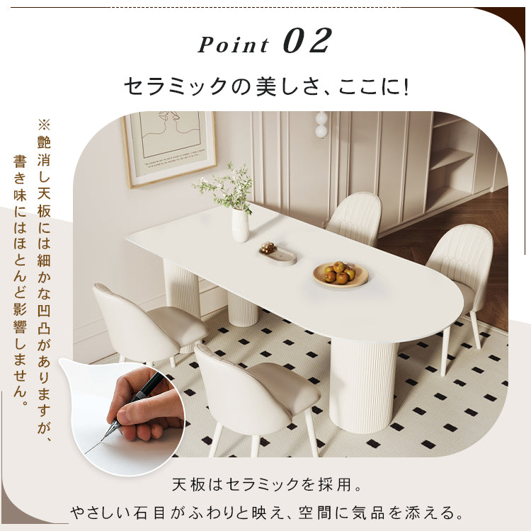 セラミック天板アイランド一体型ダイニングテーブル クリーム風モダンシンプル軽ラグジュアリーデザインhxh-5700