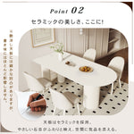 セラミック天板アイランド一体型ダイニングテーブル クリーム風モダンシンプル軽ラグジュアリーデザインhxh-5700