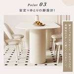 セラミック天板アイランド一体型ダイニングテーブル クリーム風モダンシンプル軽ラグジュアリーデザインhxh-5700