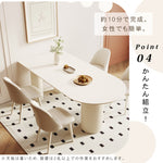 セラミック天板アイランド一体型ダイニングテーブル クリーム風モダンシンプル軽ラグジュアリーデザインhxh-5700