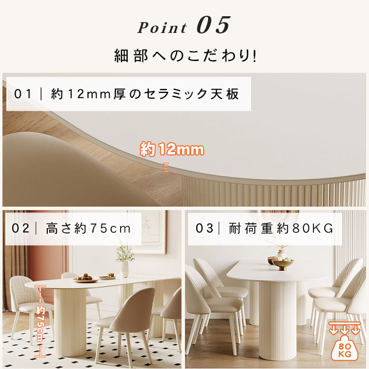 セラミック天板アイランド一体型ダイニングテーブル クリーム風モダンシンプル軽ラグジュアリーデザインhxh-5700