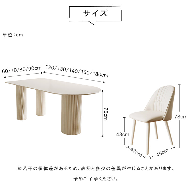 セラミック天板アイランド一体型ダイニングテーブル クリーム風モダンシンプル軽ラグジュアリーデザインhxh-5700