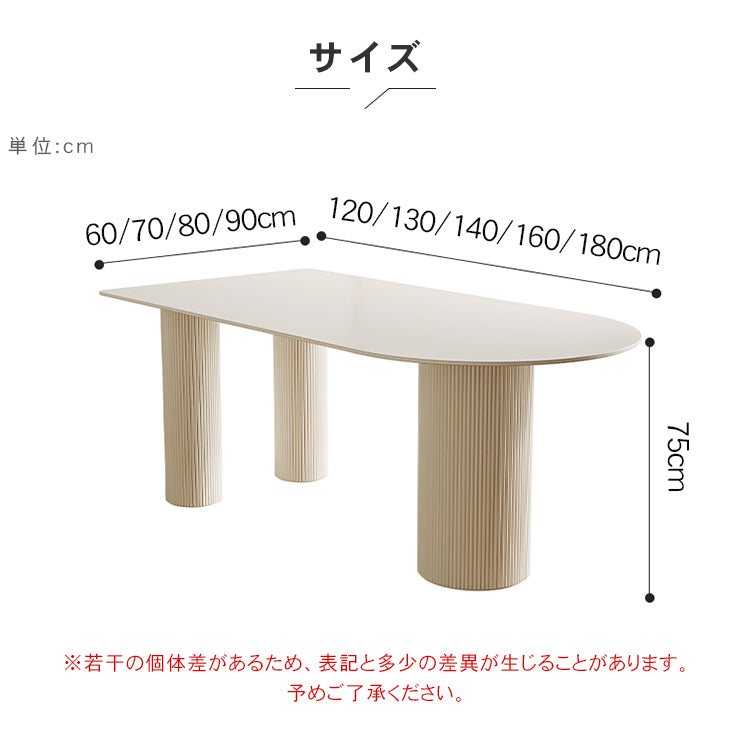 セラミック天板アイランド一体型ダイニングテーブル クリーム風モダンシンプル軽ラグジュアリーデザインhxh-5700