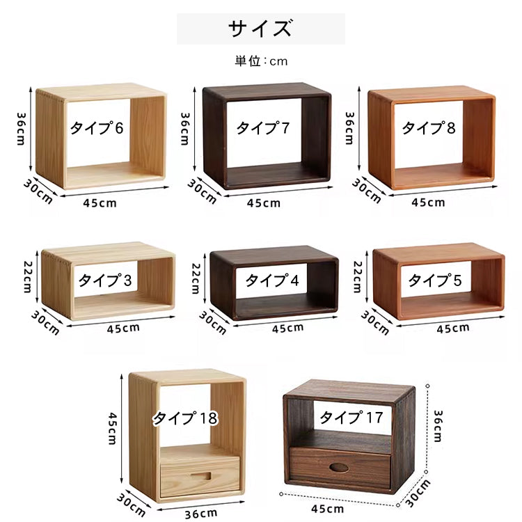 木製格子キャビネット 小型扉付き収納ラック 自由組み合わせ可能な多機能書棚 hxhcy-5438