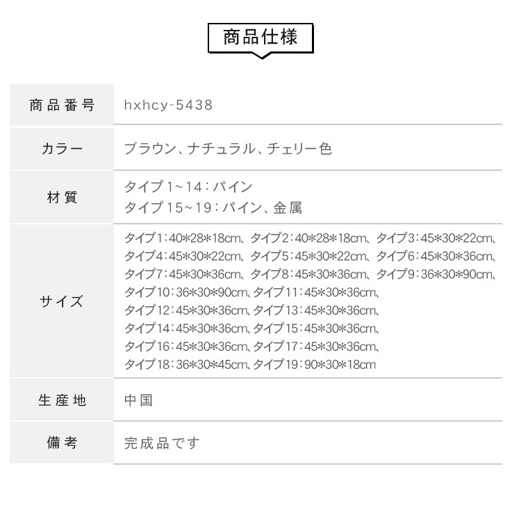 木製格子キャビネット 小型扉付き収納ラック 自由組み合わせ可能な多機能書棚 hxhcy-5438