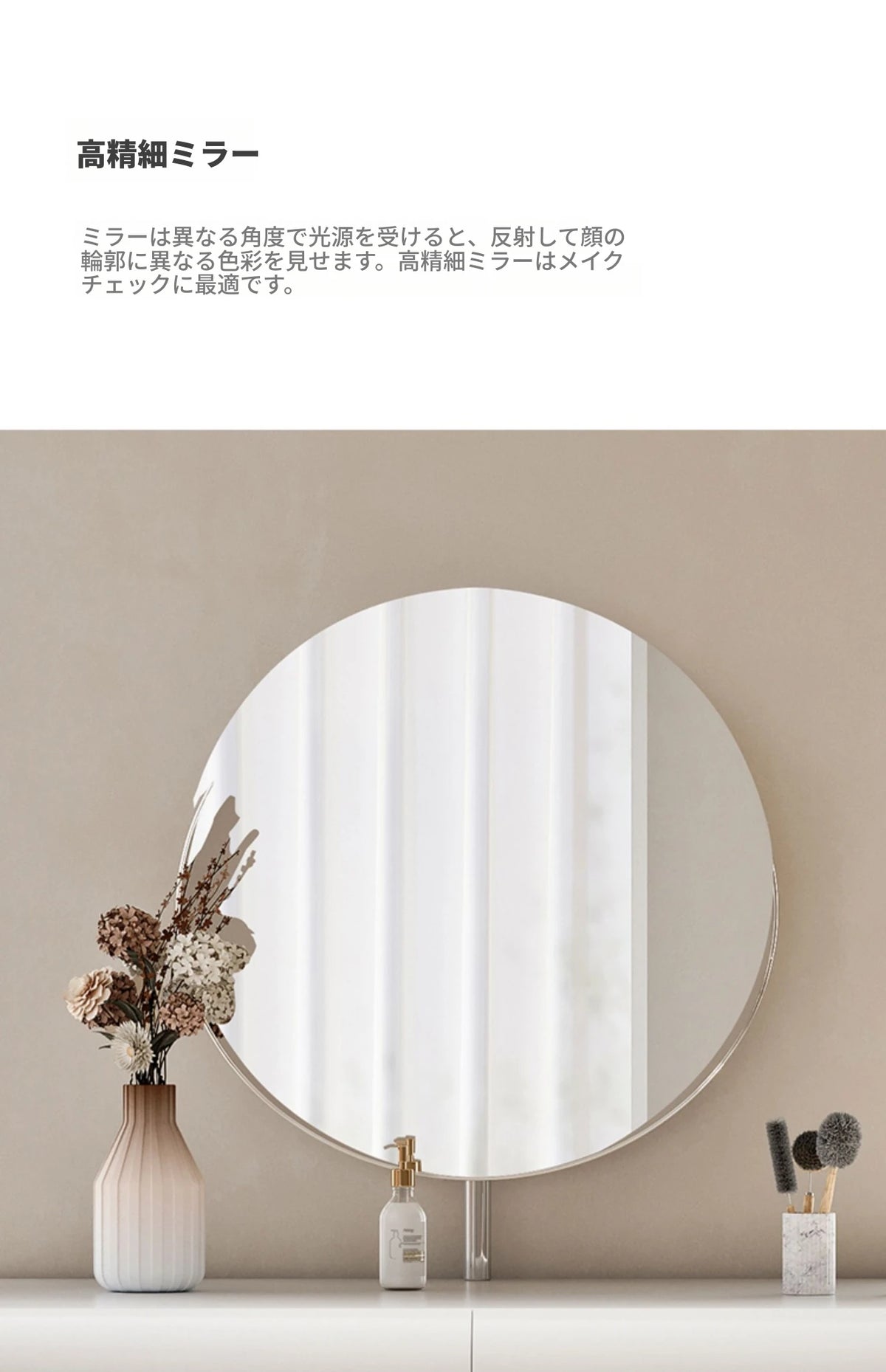 モダンデザインのコスメティックテーブル｜多層板・MDF・ステンレス使用｜美しい鏡付きドレッサーセット hxy-5159