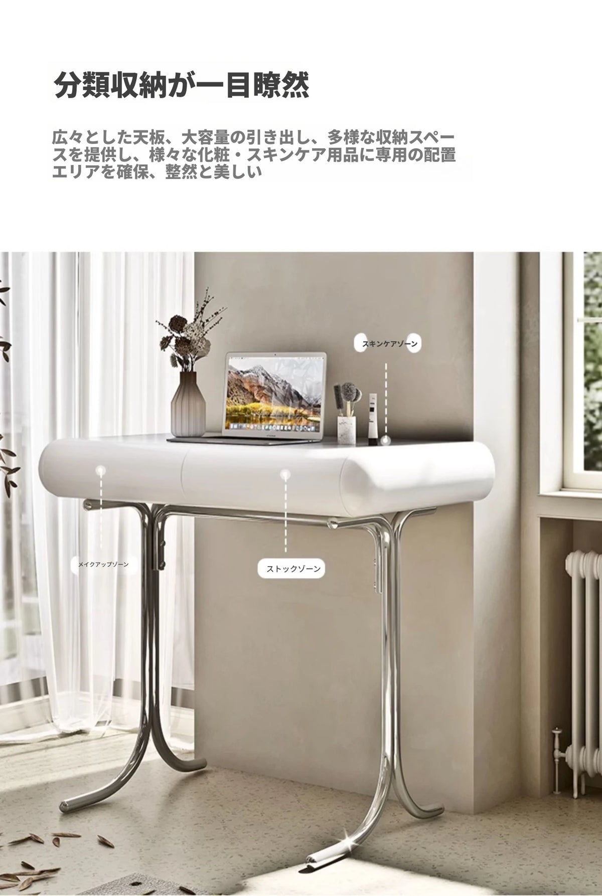 モダンデザインのコスメティックテーブル｜多層板・MDF・ステンレス使用｜美しい鏡付きドレッサーセット hxy-5159