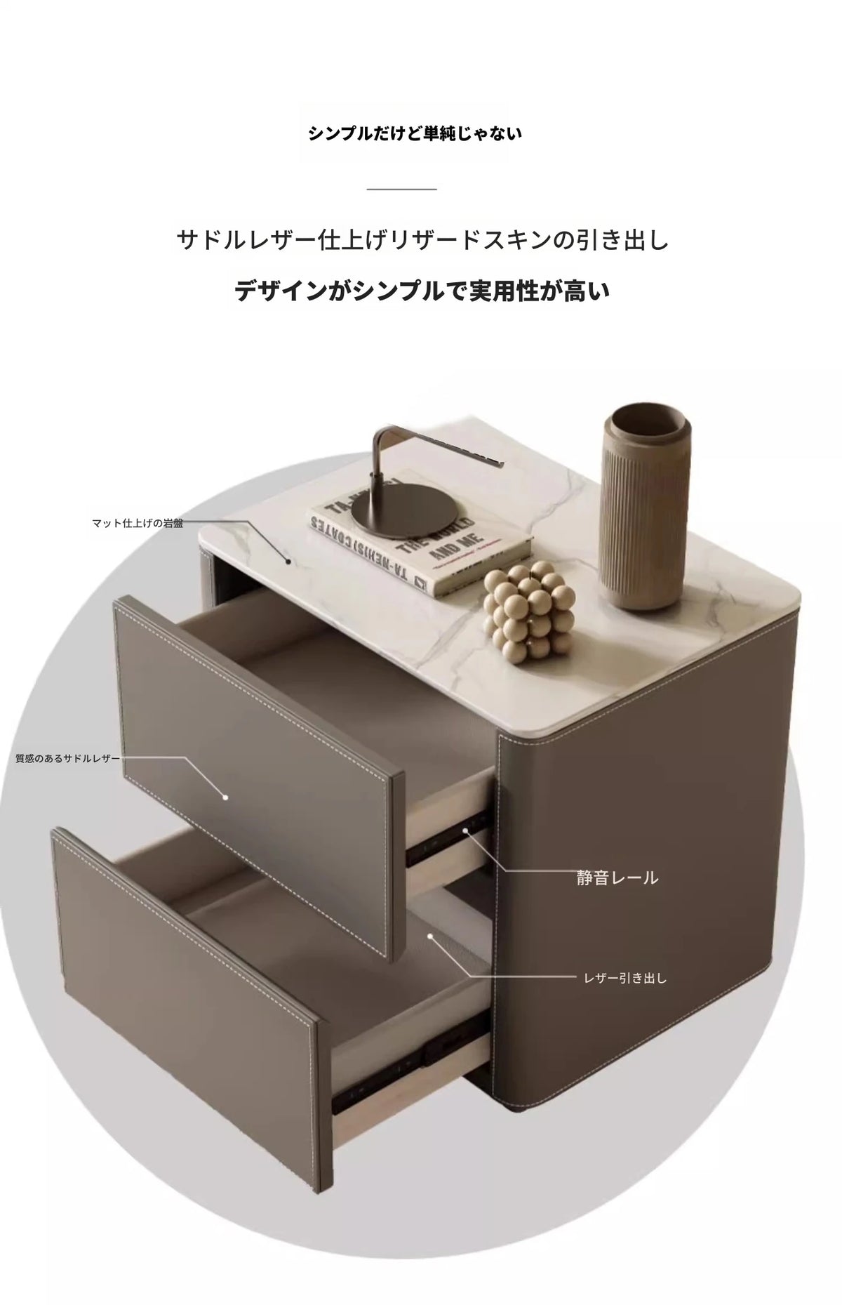 スタイリッシュなセラミック＆合成皮革製ナイトテーブル - 北欧デザイン、パイン材使用、収納力抜群でおしゃれなインテリアに最適！ hxy-5161