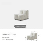 パインオーク製のブラックソファー｜スタイリッシュなデザインでリビングを格上げ！ hxy-5164