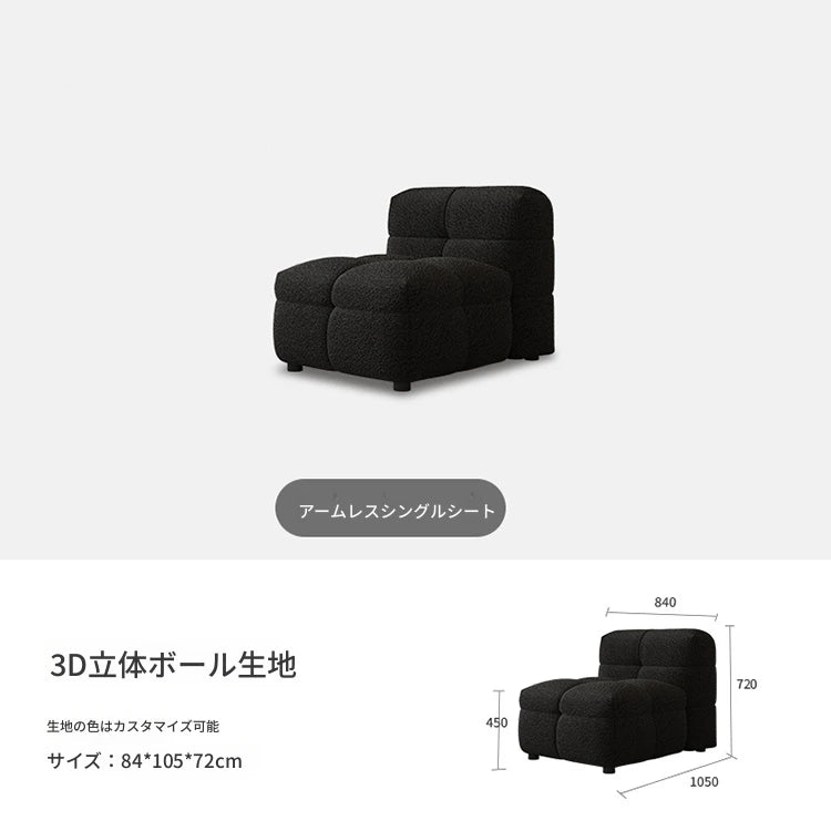 パインオーク製のブラックソファー｜スタイリッシュなデザインでリビングを格上げ！ hxy-5164