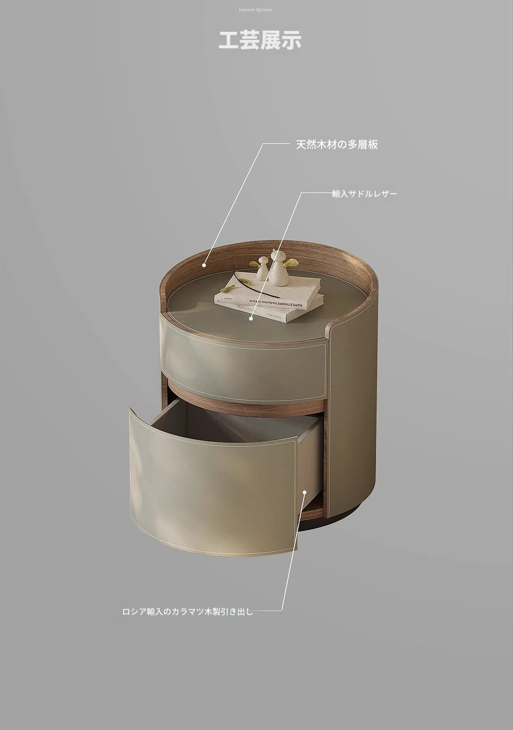 スタイリッシュな多層板ナイトテーブル - 合成皮革とパイン材デザイン、収納力抜群！ hxy-5167