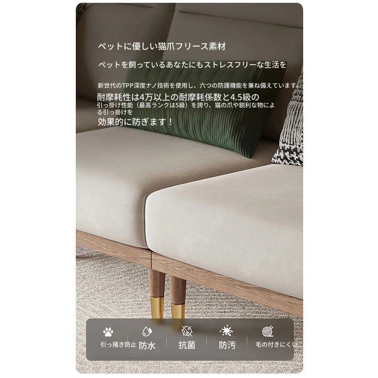モダンエアレザーソファー｜アッシュ材使用｜快適な座り心地とスタイリッシュなデザイン hyc-3113