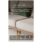 モダンエアレザーソファー｜アッシュ材使用｜快適な座り心地とスタイリッシュなデザイン hyc-3113