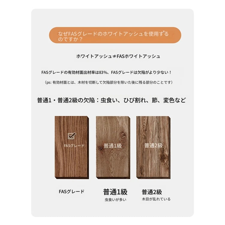アッシュ材製のスタイリッシュテレビ台｜洗練されたデザインと多層板の耐久性｜リビングに最適な収納付き。 hyc-3117