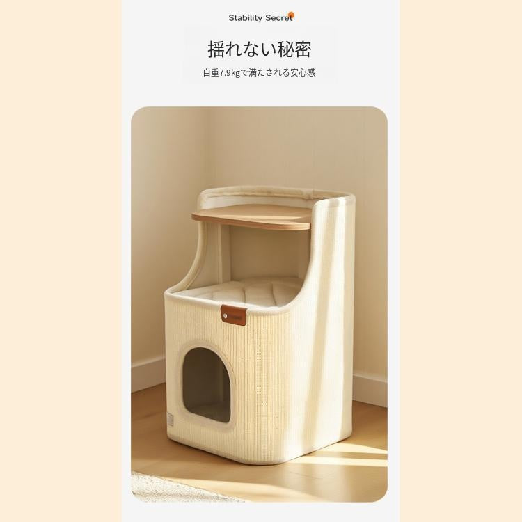 キャットタワー 猫爬架 省スペース 爪とぎ付き 猫ベッド 一体型 サイザル麻 四季対応 hycw-0422-81