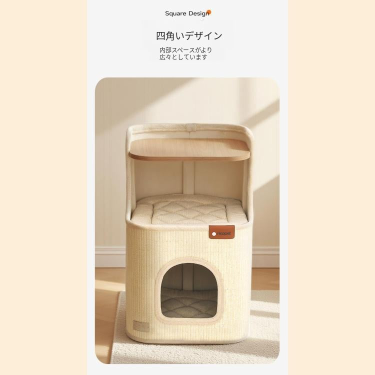 キャットタワー 猫爬架 省スペース 爪とぎ付き 猫ベッド 一体型 サイザル麻 四季対応 hycw-0422-81