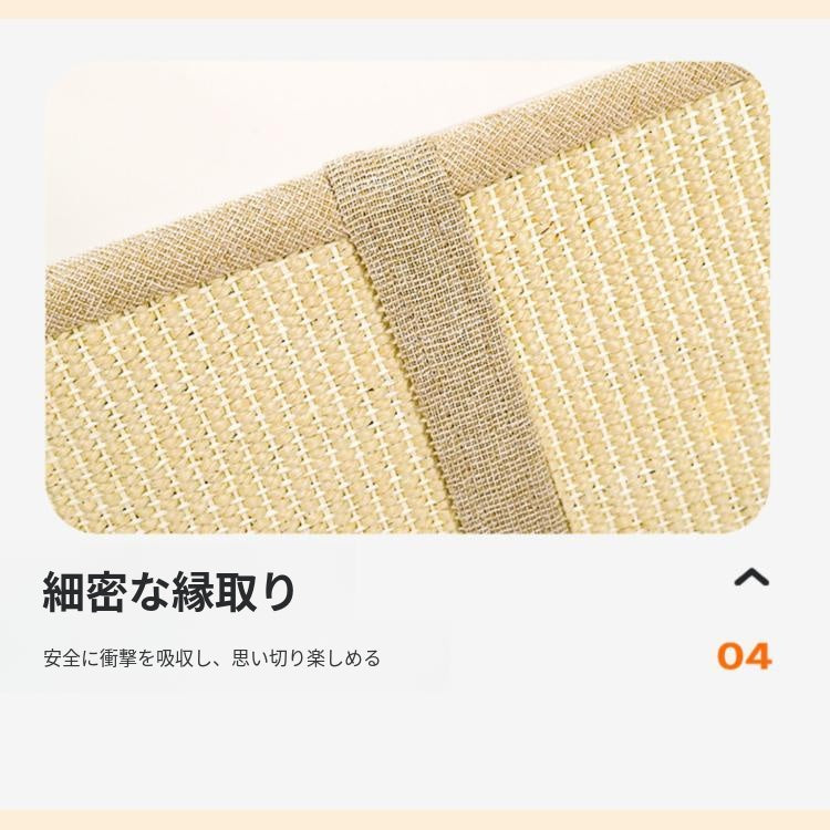 キャットタワー 猫爬架 省スペース 爪とぎ付き 猫ベッド 一体型 サイザル麻 四季対応 hycw-0422-81
