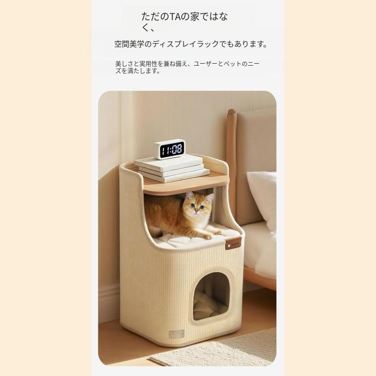 キャットタワー 猫爬架 省スペース 爪とぎ付き 猫ベッド 一体型 サイザル麻 四季対応 hycw-0422-81