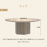 トラバーチン調 セラミック天板 円形センターテーブル｜ベージュ フレンチモダン リビング用 hyjgd-6735