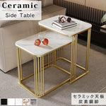 セラミック天板ネストサイドテーブル リビング用 ゴールドフレームのモダンデザイン センターテーブル補助台 hykg-5858