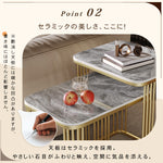 セラミック天板ネストサイドテーブル リビング用 ゴールドフレームのモダンデザイン センターテーブル補助台 hykg-5858