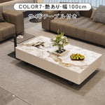 天板選べるセンターテーブル リビング用　松木調×セラミック天板対応のモダンローテーブル hykg-5859