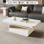 セラミック天板センターテーブル　リビング用　モダンデザインの高級ローテーブル収納付き hykg-5860