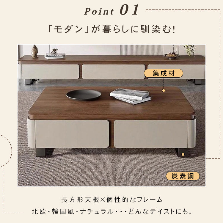 松木天板センターテーブル　リビング用　モダンデザインのローテーブル収納付き hykg-5863