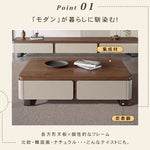 松木天板センターテーブル　リビング用　モダンデザインのローテーブル収納付き hykg-5863