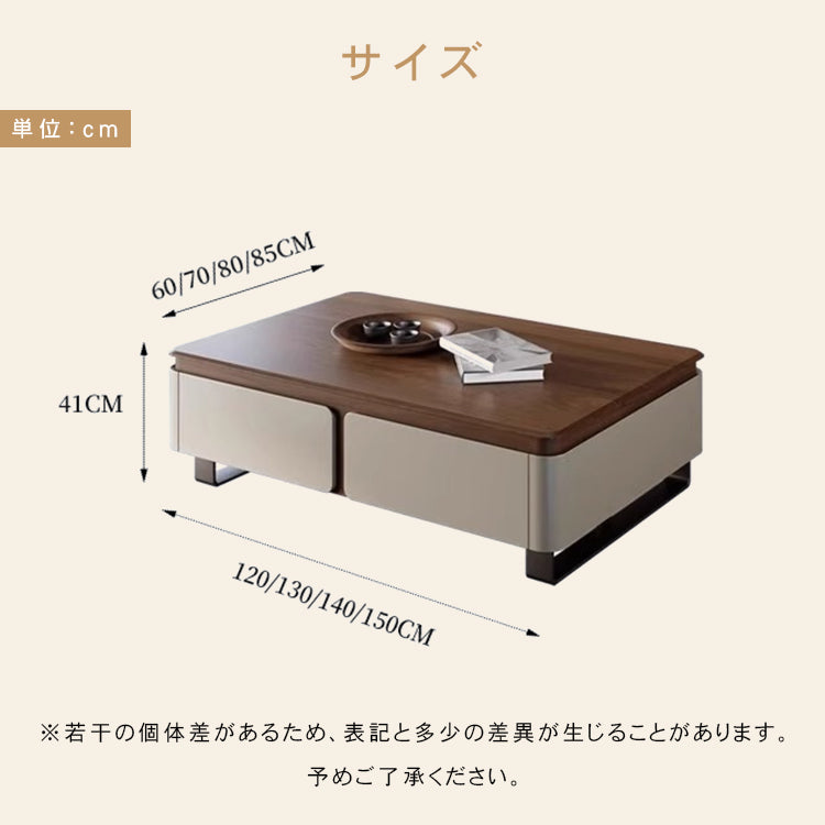 松木天板センターテーブル　リビング用　モダンデザインのローテーブル収納付き hykg-5863