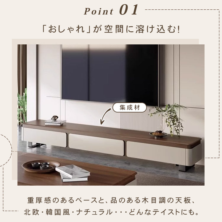 リビング用 テレビボード 松木調×セラミック天板 モダンデザイン ローボード hykg-5864