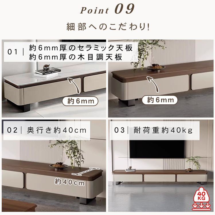 リビング用 テレビボード 松木調×セラミック天板 モダンデザイン ローボード hykg-5864