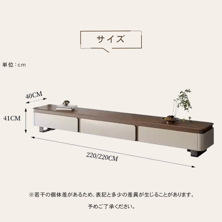 リビング用 テレビボード 松木調×セラミック天板 モダンデザイン ローボード hykg-5864