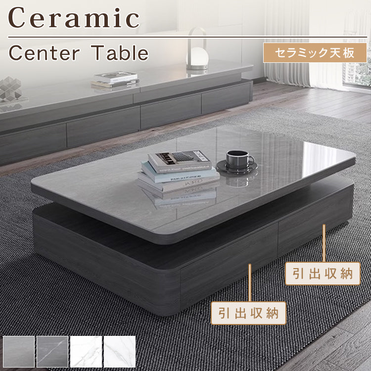 リビングセンターテーブル セラミック天板×グレー木目 モダンデザインのロータイプ収納テーブル hykg-5867