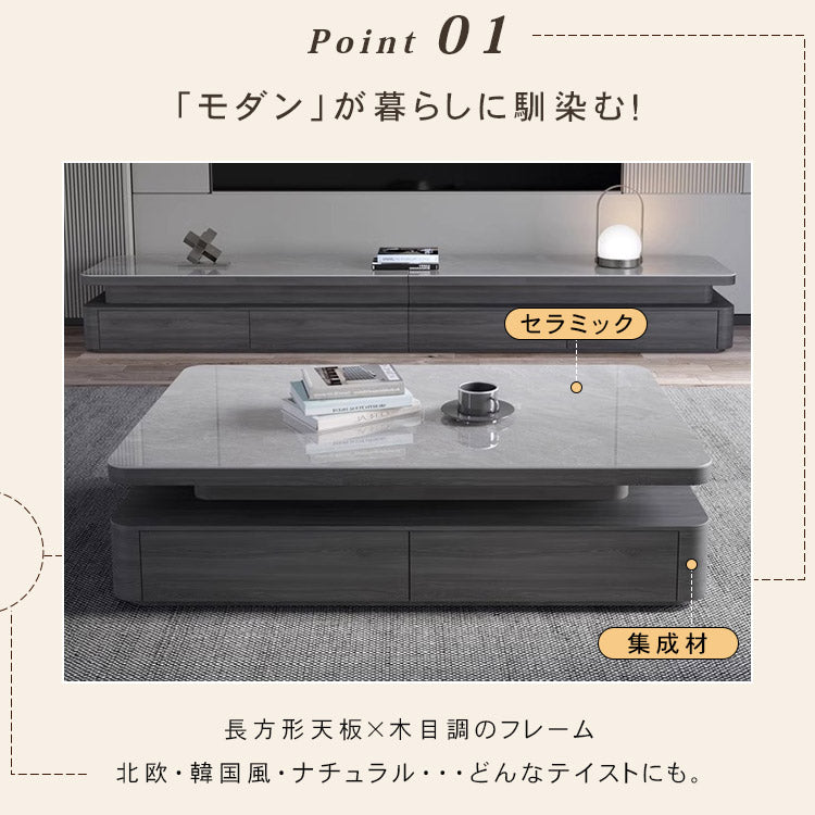 リビングセンターテーブル セラミック天板×グレー木目 モダンデザインのロータイプ収納テーブル hykg-5867