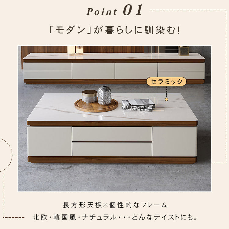 リビングセンターテーブル　セラミック天板×パイン材調　モダンデザインの引き出し収納ローテーブル hykg-5872