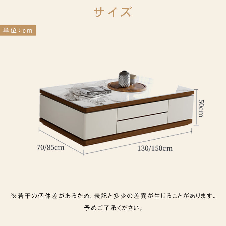 リビングセンターテーブル　セラミック天板×パイン材調　モダンデザインの引き出し収納ローテーブル hykg-5872