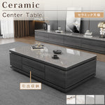 リビングセンターテーブル セラミック天板×木目調グレー モダンデザインの引き出し収納ローテーブル hykg-5874