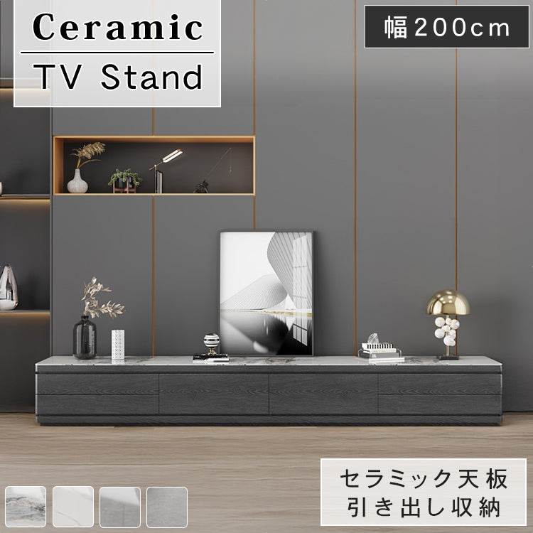 リビング用テレビボード セラミック天板×木目調グレー モダンデザインの大容量ローボード hykg-5875