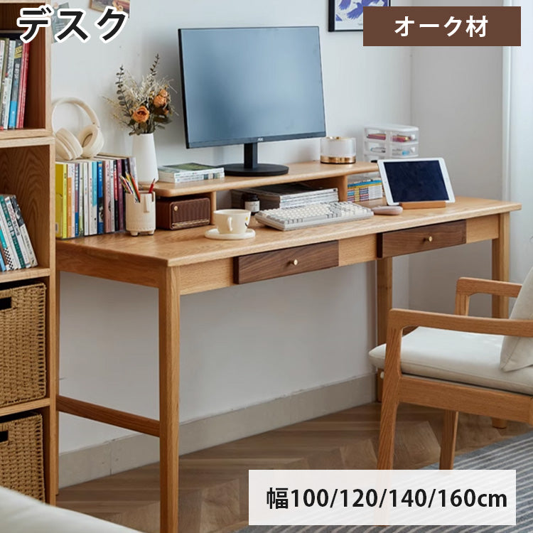 レッドオーク & ウォールナット 銅製 テーブル - 高級感溢れるデザイン hykmq-749