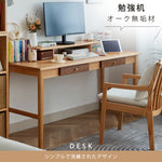 レッドオーク & ウォールナット 銅製 テーブル - 高級感溢れるデザイン hykmq-749