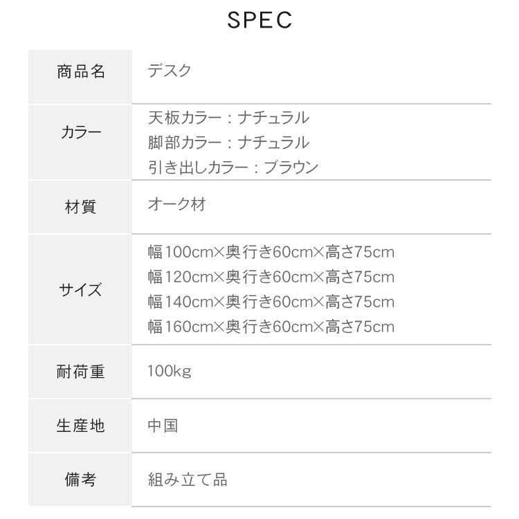 レッドオーク & ウォールナット 銅製 テーブル - 高級感溢れるデザイン hykmq-749
