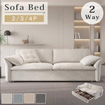 无垢材&シリコンフィル&ダウンの高級ソファー - 一流の座り心地と耐久性 hyt-1236