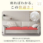 无垢材&シリコンフィル&ダウンの高級ソファー - 一流の座り心地と耐久性 hyt-1236